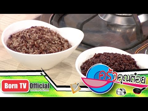 ข้าวกล้อง