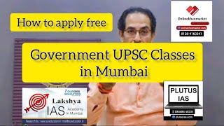 How to apply for free UPSC Coaching in Maharashtra?