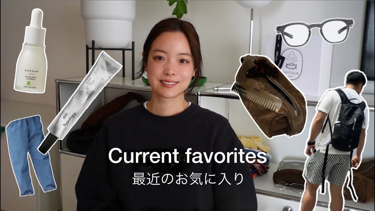 最近のお気に入り20✨バッグ,スキンケア,メガネ,子ども服etc...