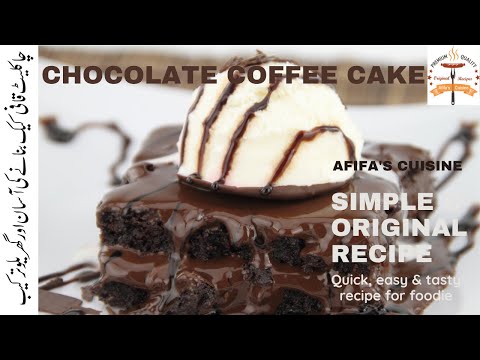 Homemade Chocolate Coffee Cake Recipe by Afifa's Cuisine | Village Food | Indian Food