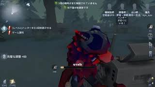 【IdentityV 第五人格】救助は任せて☆