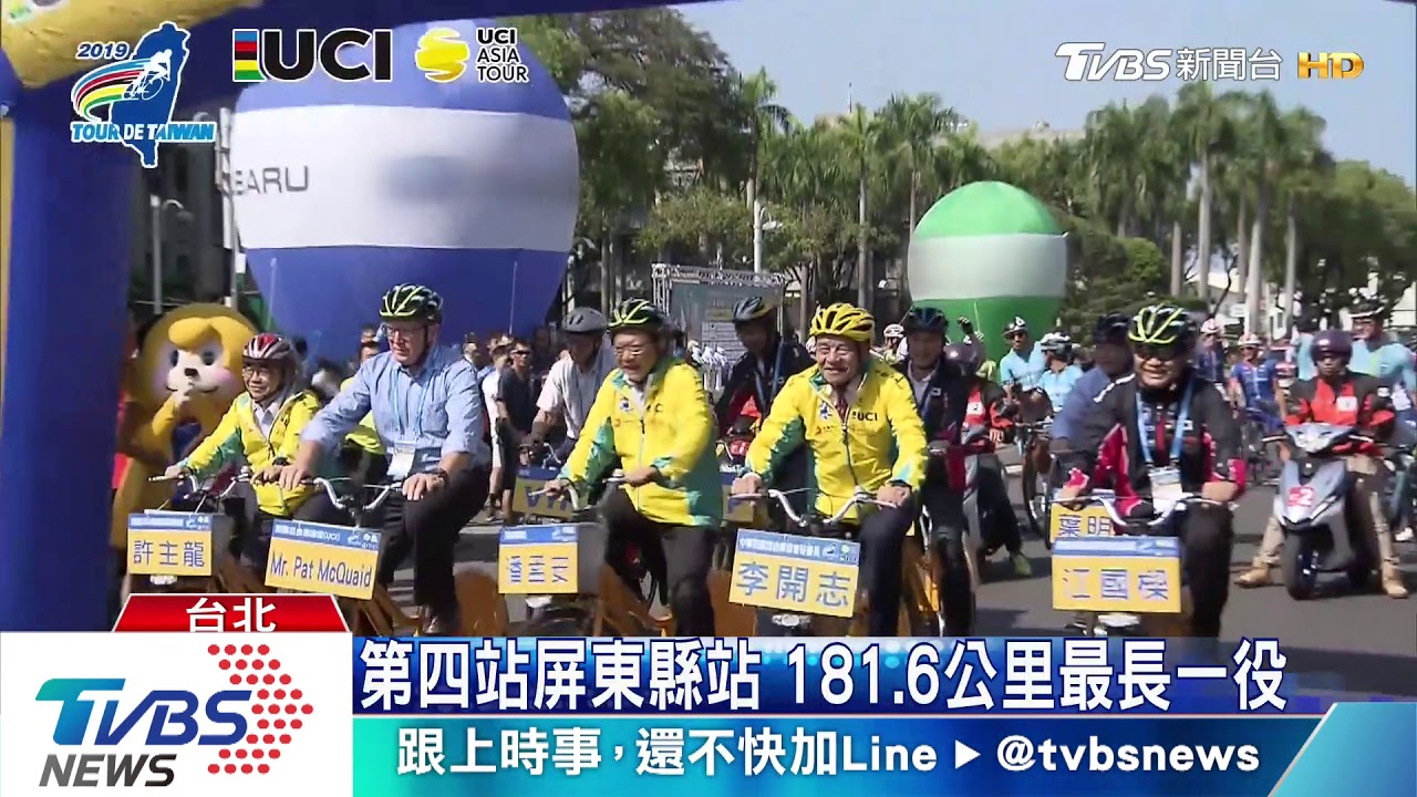 國際自由車環台賽 17隊好手同場競輪