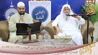 الإجماع لابن المنذر ( 9 ) ” الذي يريد السفر أن يقصر الصلاة إذا خرج عن جميع البيوت ” شيخ مصطفى العدوي