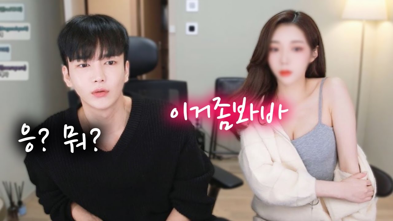 이거좀 봐바