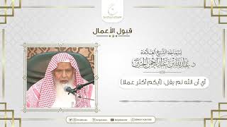 صورة قبول الأعمال