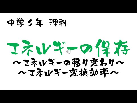 エネルギー効率 - 定義