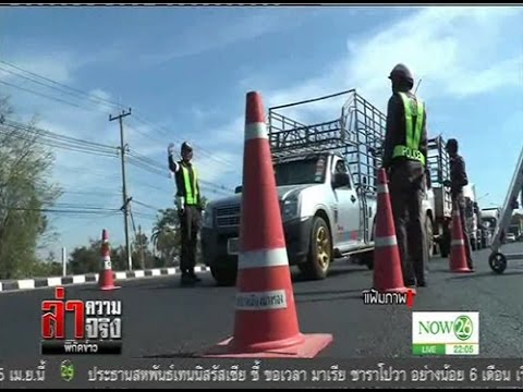 การกระทำม้าผู้หญิงเชื้อโรควิดีโอ การสวดมนต์การรักษาความอ่อนแอ