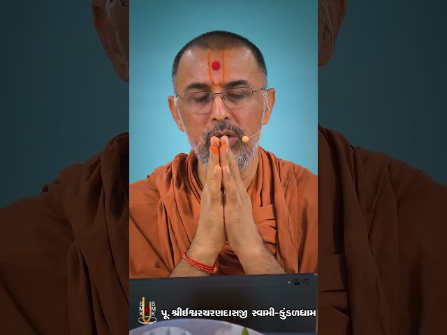 Aapno Chhupo Dushman Man
