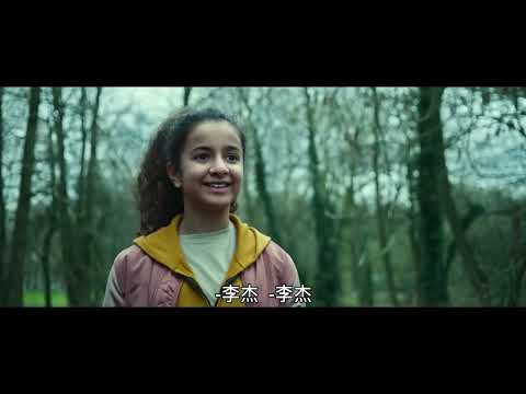 功夫雄獅 Kung Fu Lion | 預告 Trailer