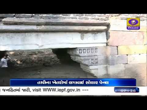 Evening News Live @ 7.00 PM | Date : 25-11-2019