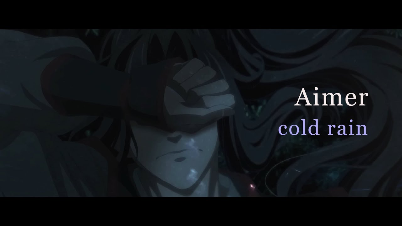 Aimer「cold rain」MUSIC VIDEO（『魔道祖師』羨雲編SPECIAL EDIT）