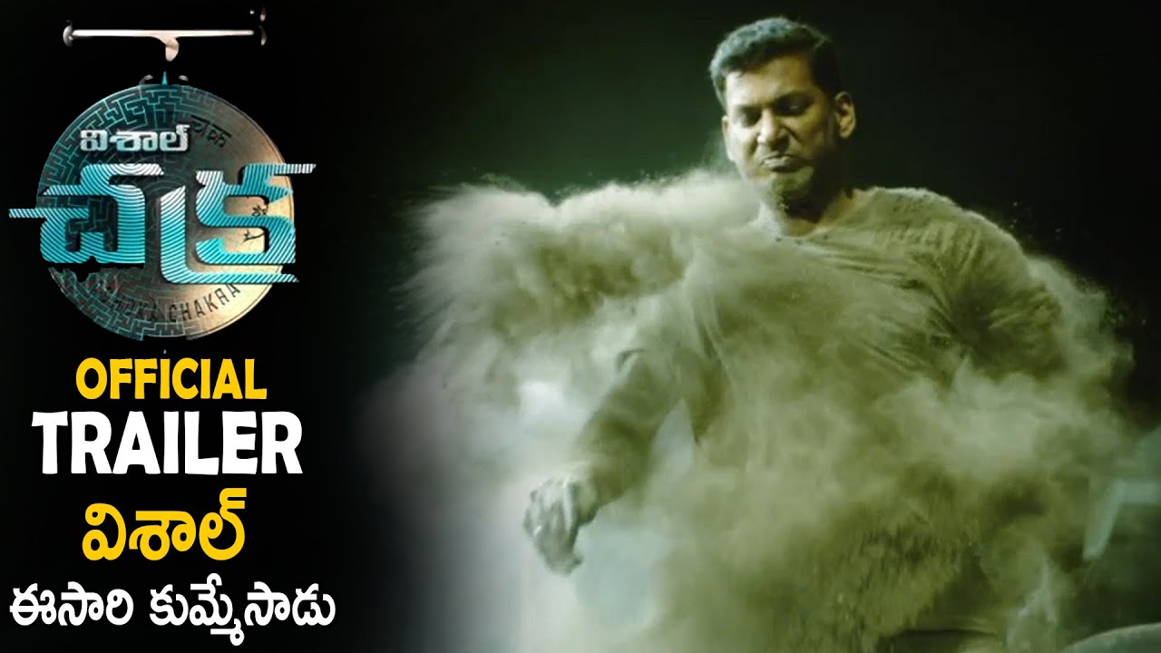 Chakra (2021) South Hindi Dubbed UnCut Full Movie SD HC-Sub release lyrics