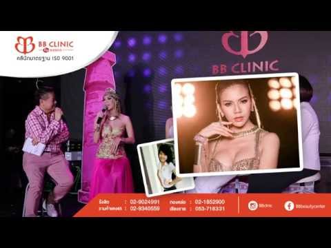 หน้าอกลูบครีม สิ่งที่สวมใส่ที่มีหน้าอกขนาดเล็ก