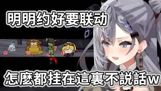 五個人圍著坐卻沒人敢先開口w【Zeta】【Hololive精華】