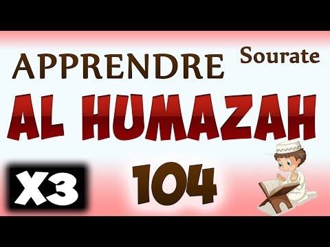Apprendre sourate al humazah 104 (Répété 3 fois) cours tajwid coran [Learn surah al houmazah]