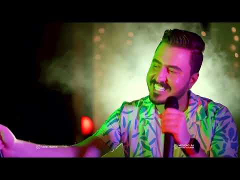 Vahid Rabipor - Gəl Desən (Official Video)