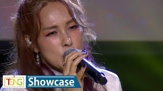 Chae Yeon(채연) '고마워 미안해 사랑해' Showcase Stage