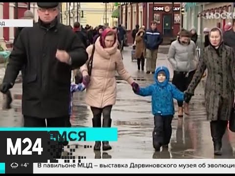 Синоптики прогнозируют 'розовую' или 'вишневую' зиму в Москве - Москва 24