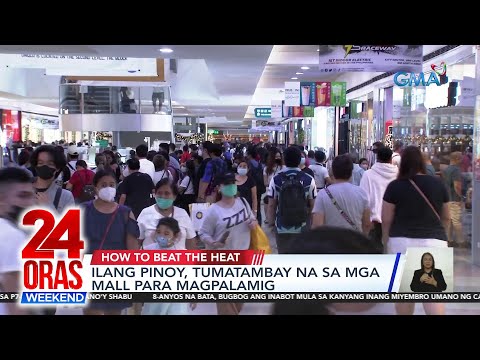 Ilang Pinoy, tumatambay na sa mga mall para magpalamig 24 Oras Weekend