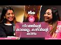 ആ നടൻ ഏൽപ്പിച്ച മുറിവ് ഇപ്പോഴും മനസ്�