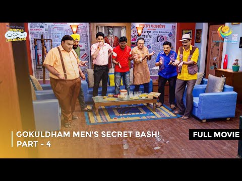 Gokuldham Men's Secret Bash! I FULL MOVIE | PART4 I Taarak Mehta Ka Ooltah Chashmah Ep 3380 to 3383