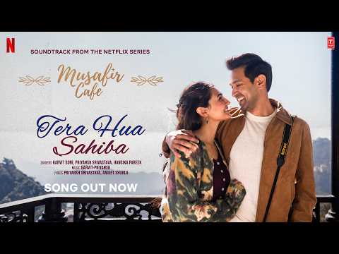 Tera Hua Sahiba