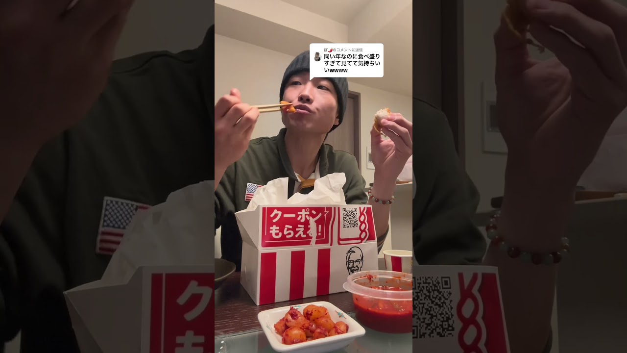 キムチの家のキムチと、ケンタッキー最高