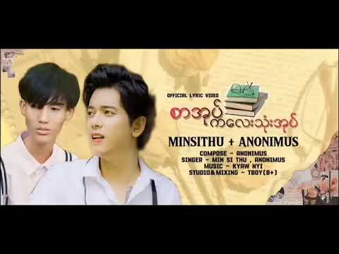 (စာအုပ်ကလေးသုံးအုပ်) Composer-Anonymous Singer-Min Si Thu/Anonymous