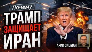 Как и ожидалось: Израиль сам по себе?