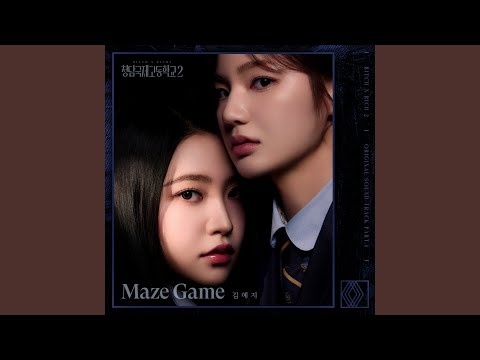 Video thumbnail for Maze Game (Inst.)