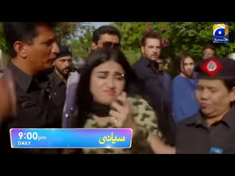 Siyani Episode 16 Promo | Tonight | Siyani Episode 16 Teaser || Siyani Episode 16 Review #Viral