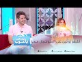 "أنس وأصالة".. زوجان أصبحا حديث السوشيال ميديا.. تعرف على سر شهرتهما "أنس وأصالة".. زوجان أصبحا حديث السوشيال ميديا.. تعرف على سر شهرتهما