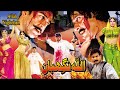 ALLAH NIGEHBAN 2003 SHAAN SAIMA MEERA MOAMAR RANA OFFICIAL PAKISTANI MOVIE