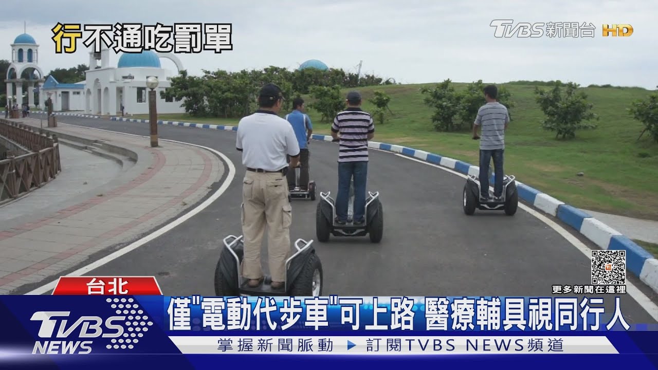 算行人？婦騎「電動自行車」過馬路　險遭撞