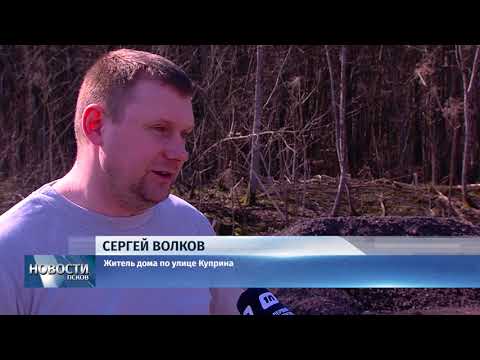 10.04.2018 # Жители улиц Куприна и Трояновского просят отремонтировать дорогу