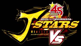 Fighting Stars J Stars Victory Vs Opening Main Theme (Download in Description)