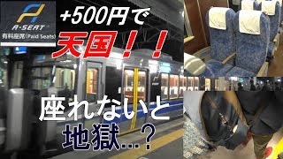 [閒聊] 為何臺鐵不電子票證實名制＆改造車廂？