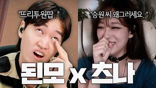 유튜브 썸네일