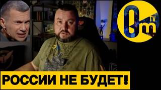 РОССИЙСКАЯ ПВО НЕ ВЫДЕРЖИВАЕТ!