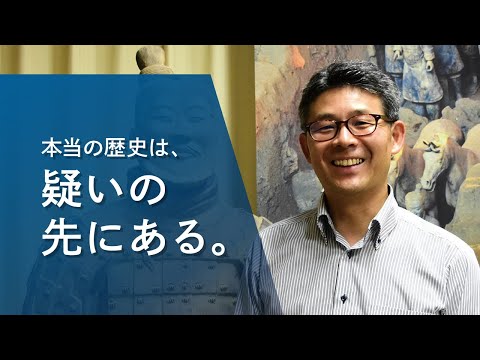心理学科 【アイガクにマナベ！】愛知学院大学　文学部歴史学科　松下憲一　教授