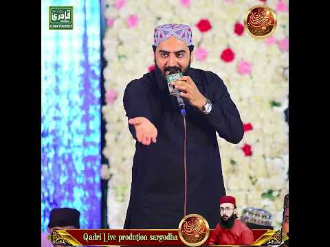 Shakeel Ashraf Qadri ||  Rehmat ki Barsat Sargodha 2025 ||31-07-2025