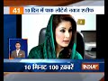 News 100 | July 8, 2018