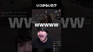 いつの間にか隣にいた叶【VCR Rust】