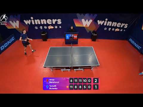 WINners League 05.02.2022  Berehovyi A. - Butenko T. 11:30