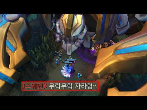 주작해도 못만드는 '레이드 보스' 거결 스카너