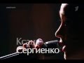Ксана Сергиенко -"Broken Vow(Lara Fabian cover)" - " #Голос ...