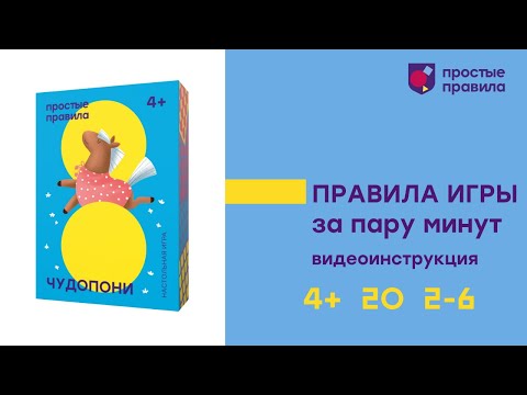 Видео обзор
