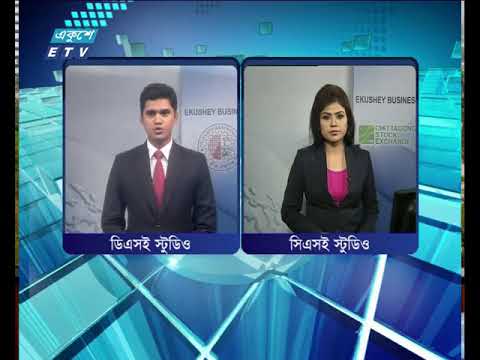 শেয়ার বাজার আপডেট ৩য় পর্ব ২৫ জুন ২০১৮
