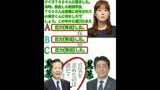 【質問回答】財務省が被害だったんだよ。⬛⬛⬛宗教は騙す事しかしないものだ。当時。大量に抜けた学会の方々も寝返って白ひげや我々に暴露していたのだよ。うむ