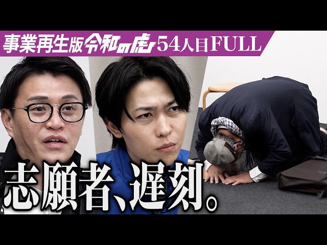 山本 雅俊の出演動画サムネイル
